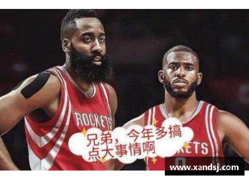 球盟会官网火箭队再次与勇士队交手，谁将笑到最后？