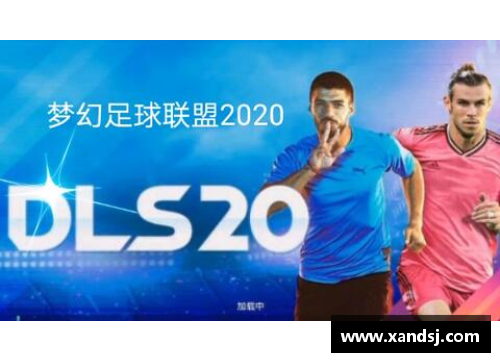 球盟会官网足球星卡限量发售揭秘解析球迷收藏的终极价值与意义