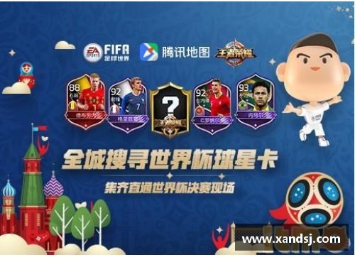 球盟会官网足球球星卡开箱大作战揭晓你的传奇球员之旅