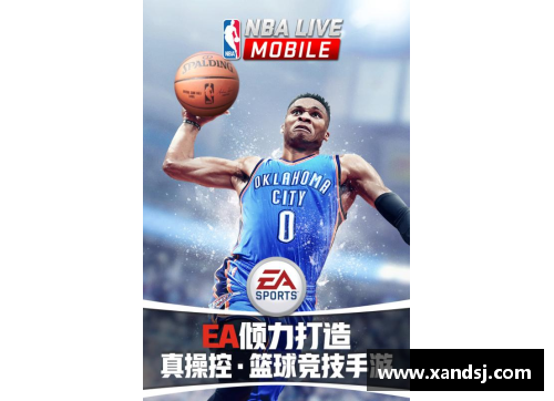 球盟会官网NBA球队网：全面解析网球界巨星的生活、技能与赛季表现