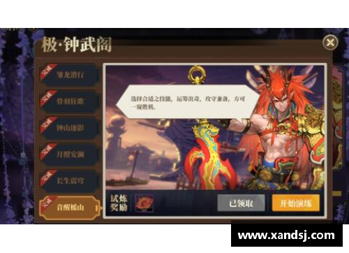 球盟会官网国羽夺4冠3亚！24岁名将狂揽今年第3冠，剑指主力层，男单又输球