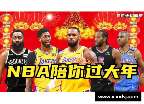 球盟会官网NBA精彩搞笑瞬间大盘点：笑料百出，球场乐无穷 - 副本